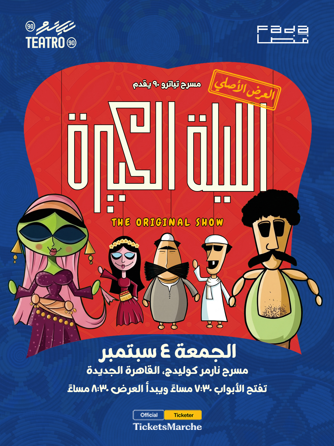 El Leila El Kebeera X Teatro 90