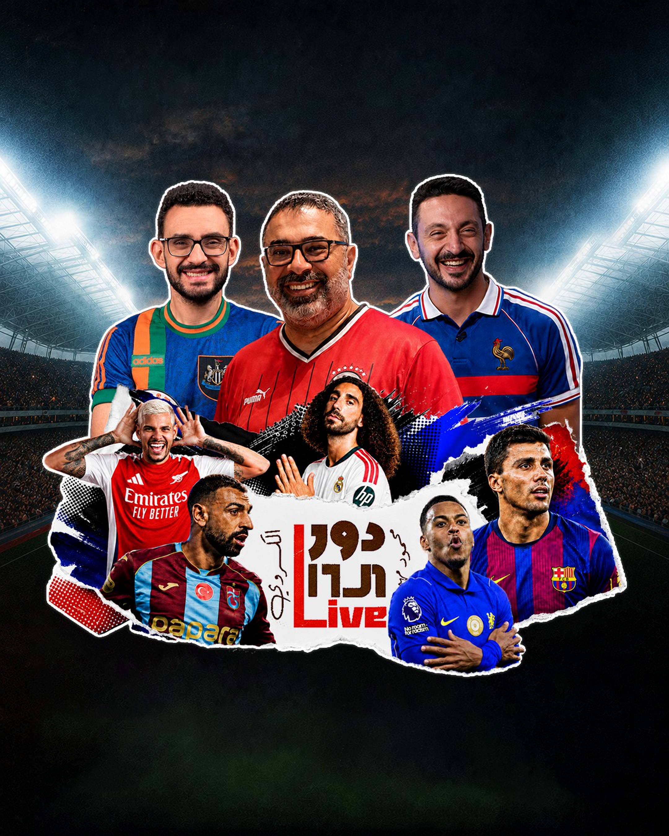 The Football Aura X Dor El 16 Live