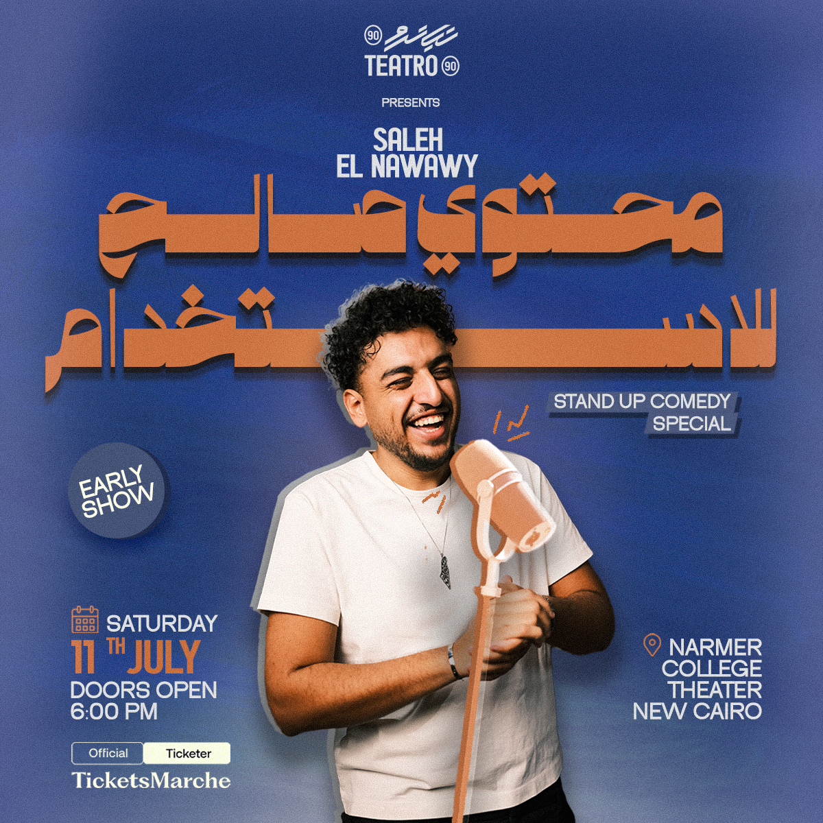 Mo7tawa Saleh lel Estekhdam – Saleh El Nawawy - Early Show