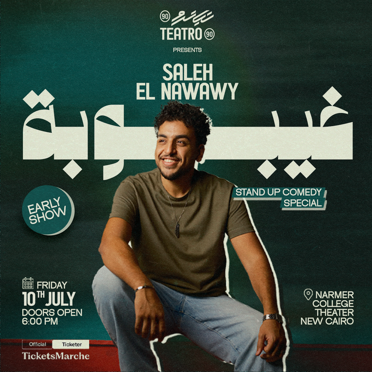 Ghaiboba – A Stand-Up Comedy Special by Saleh El Nawawy - Early Show